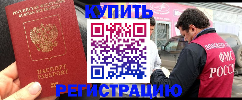 форма 3 в Красногорске