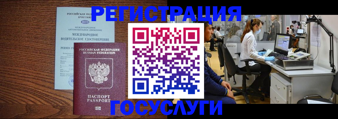 найти адрес прописки в Красногорске